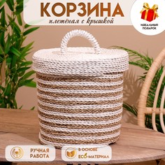 Корзина плетеная с крышкой 27х27х35 см No Brand