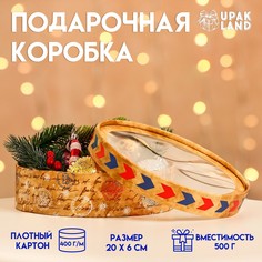 Коробка подарочная новогодняя для макарун тубус с окном Upak Land