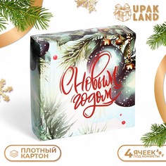 Коробка под 4 конфеты, Upak Land