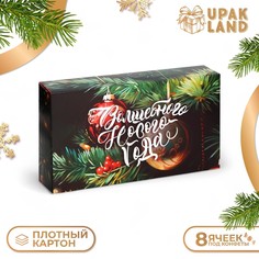 Коробка под 8 конфет, 9,8 х 17,7 х 3,5 см, кондитерская упаковка Upak Land