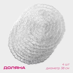 Салфетки Доляна