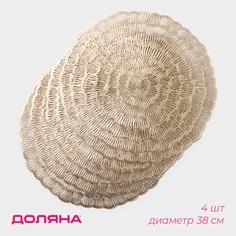 Салфетки Доляна