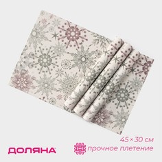 Салфетки Доляна