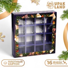 Коробка под 16 конфет Upak Land
