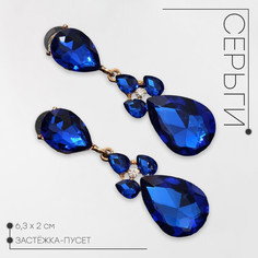 Серьги висячие со стразами Queen Fair