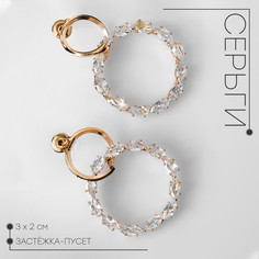Серьги со стразами Queen Fair