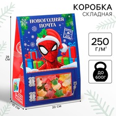 Коробка новогодняя подарочная Marvel