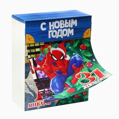 Коробка новогодняя подарочная складная Marvel