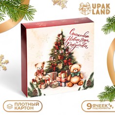 Коробка под 9 конфет Upak Land