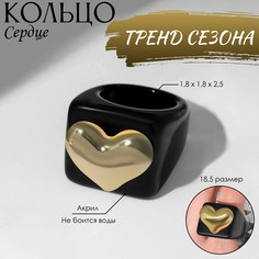 Кольцо Queen Fair