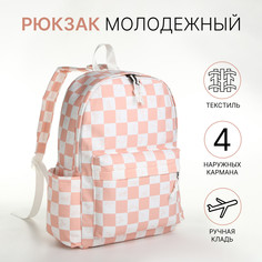 Рюкзак молодежный на молнии, 4 наружных кармана, цвет белый/розовый No Brand