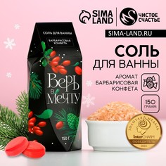 Соль для ванны чистое счастье