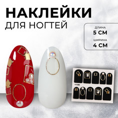 Наклейки для ногтей Queen Fair