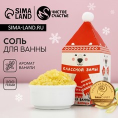Соль для ванны чистое счастье