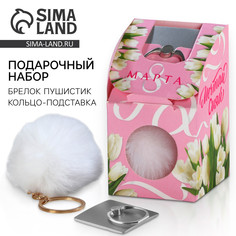 Подарочный набор подставка для телефона-кольцо и брелок Art Fox