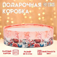 Коробка подарочная новогодняя для макарун тубус с окном No Brand