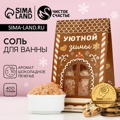 Соль для ванны чистое счастье