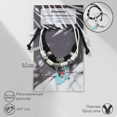 Браслеты Tell Your Story