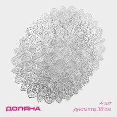 Салфетки Доляна