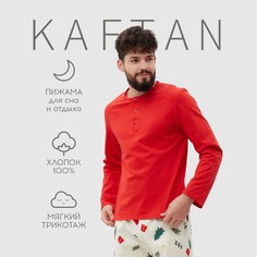 Пижама Kaftan