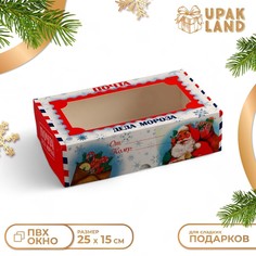 Коробка складная, кондитерская упаковка с окном Upak Land