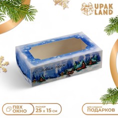 Коробка складная, кондитерская упаковка с окном Upak Land