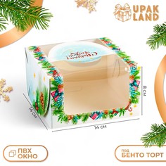 Коробка под бенто-торт с окном Upak Land