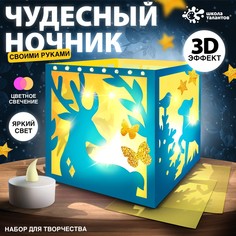 Набор для творчества Школа талантов