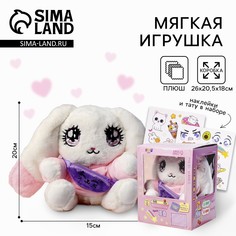 Мягкая игрушка Milo Toys