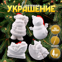Ёлочные игрушки под раскраску No Brand