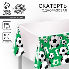 Скатерть одноразовая Страна Карнавалия