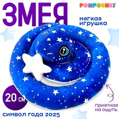 Мягкая игрушка Pomposhki