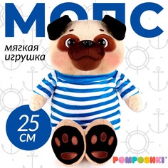 Мягкая игрушка Pomposhki