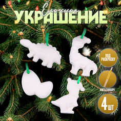 Ёлочные игрушки под раскраску 4 шт No Brand