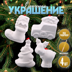 Ёлочные игрушки под раскраску No Brand