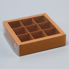 Коробка для 9 конфет, 13,7 х 13,7 х 3,5 см. кондитерская упаковка Upak Land