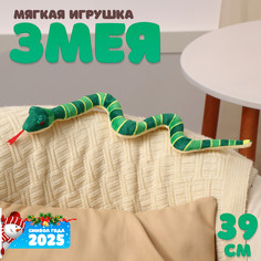 Мягкая игрушка No Brand