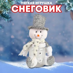 Конфетница Страна Карнавалия