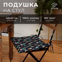 Подушка Этель