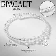 Браслет ассорти Queen Fair