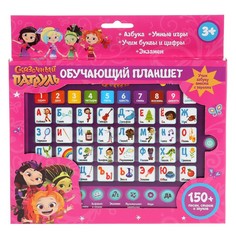 Обучающая игрушка СКАЗОЧНЫЙ ПАТРУЛЬ, Умка HX82015-R12