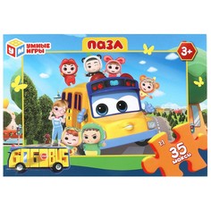 Игра настольная ШКОЛЬНЫЙ АВТОБУС Гордон, Умные игры 4660254467231