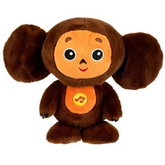 Игрушка мягкая: герои мультфильмов СОЮЗМУЛЬТФИЛЬМ, МУЛЬТИ-ПУЛЬТИ M90012-20 "МУЛЬТИ ПУЛЬТИ"