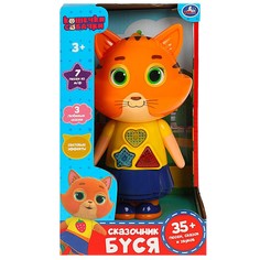 Обучающая игрушка КОШЕЧКИ - СОБАЧКИ, Умка HT1315-R