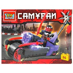 Конструктор ниндзя Город мастеров 27006-CY