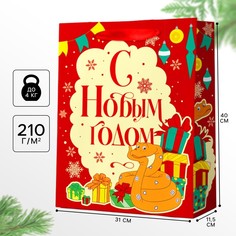 Пакет подарочный новогодний 31 х 40 х 11.5 см, символ года 2025, 38 попугаев Союзмультфильм