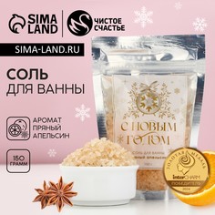 Соль для ванны чистое счастье