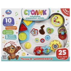Обучающая игрушка Шаинский музыка, Умка ZY900052-R