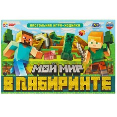 Игра настольная Умные игры 4650250551256