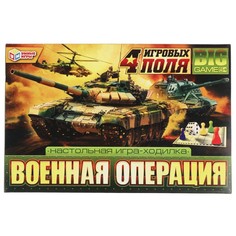 Игра настольная Умные игры 4680107994134